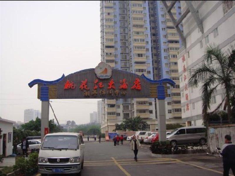 Guangzhou Wellgold Hotel Exterior photo