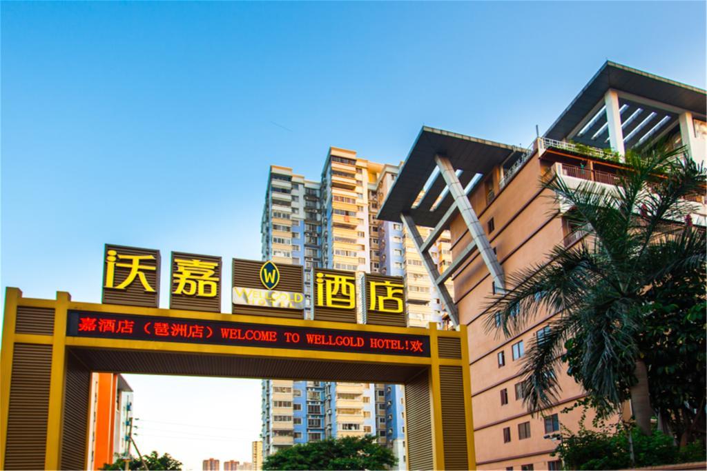 Guangzhou Wellgold Hotel Exterior photo