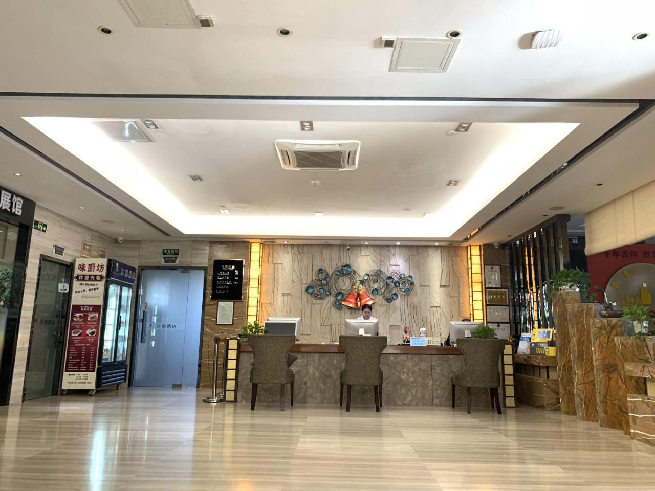 Guangzhou Wellgold Hotel Exterior photo